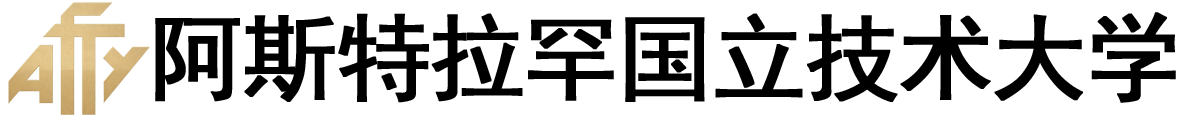 俄罗斯阿斯特拉罕国立技术大学logo